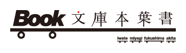 logo_aizubunko.gif