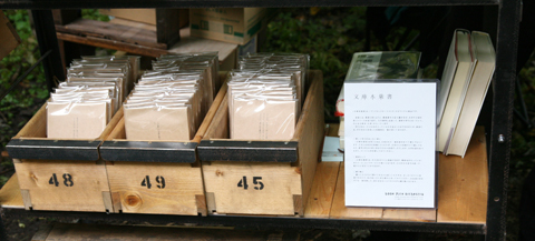 文庫本葉書、販売風景