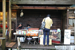 ひふみよさんの販売風景