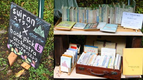 kurkkuマルシェ、販売イメージ