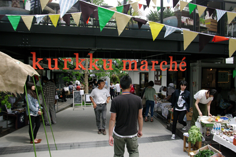 クルックマルシェ会場写真3