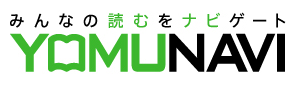 130401_yomunavi.png