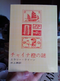 20071209_book1.JPG