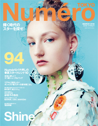 numero-cover.jpg