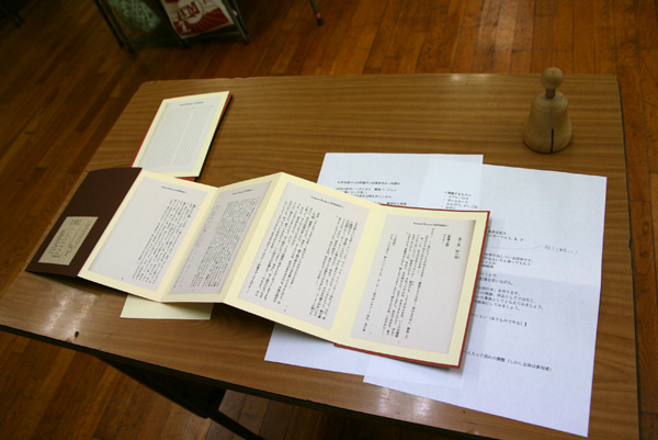 ほんと演劇にまつわるワークショップ風景1