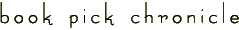 book pick クロニクル