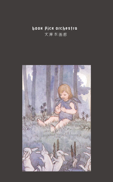 18 アレック ブッケルズ 作