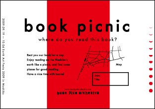 ブックカバーのイメージ