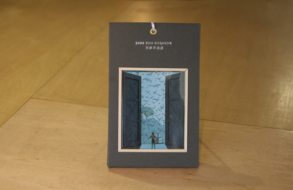 文庫本画廊の写真1