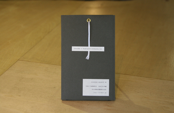 文庫本画廊の写真2