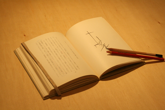 write on booksイメージ写真